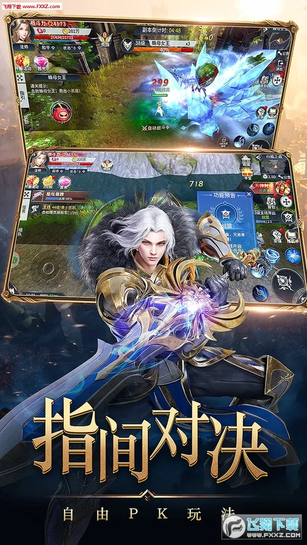 �ڰ���Լ�����ֻ���v1.0.0 ��׿���ͼ