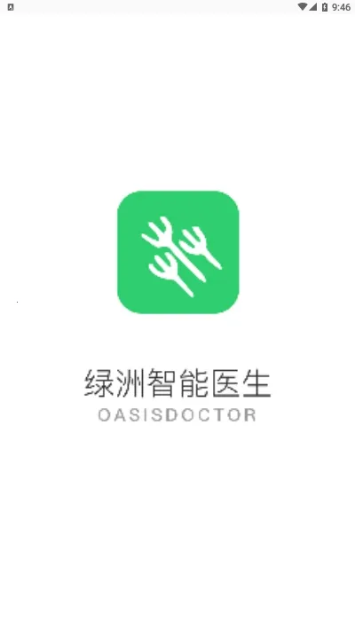 ��������ҽ��2026���ذ�װv1.0.6 �ٷ������ͼ