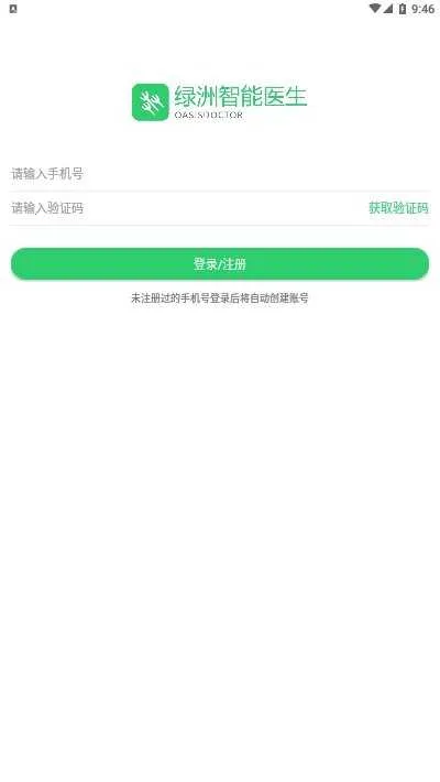 ��������ҽ��2026���ذ�װv1.0.6 �ٷ������ͼ