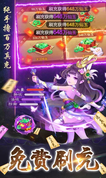 ����ʢ��(����������Ϸ)v1.0.2 ��׿���ͼ