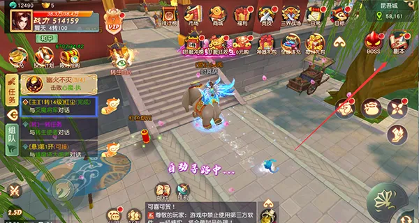 武林盛典(传奇武侠游戏) 武林盛典(传奇武侠游戏)