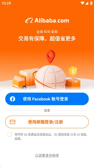 Alibaba.com2026�ٷ�����