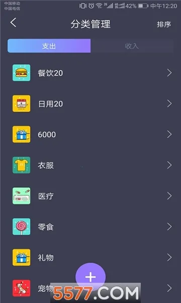 ���˴���2026���ذ�װv1.8.0 ��Ѱ��ͼ