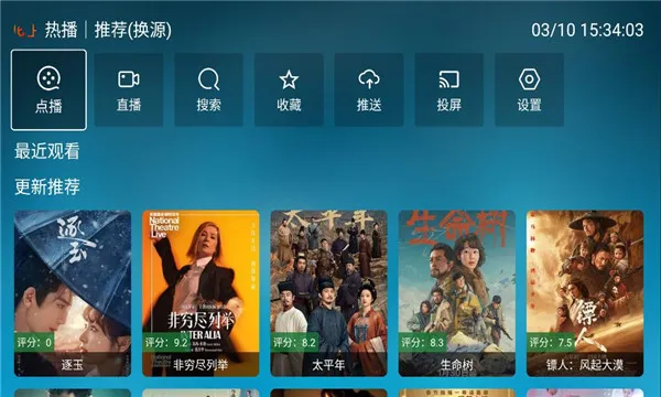 ���Ϲ���2026�ٷ�����v3.3.3 �ٷ������ͼ