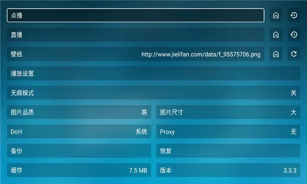 ���Ϲ���2026�ٷ�����v3.3.3 �ٷ������ͼ