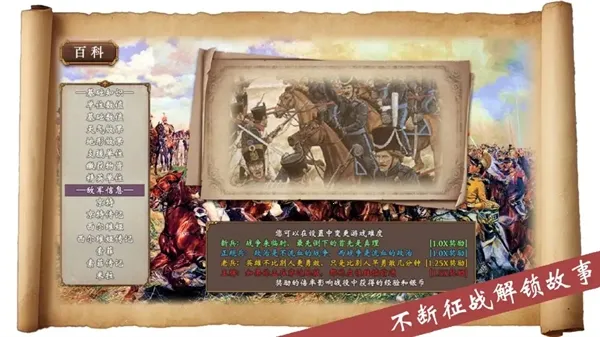 �۹�������(����ս������)v1.2 �ֻ����ͼ