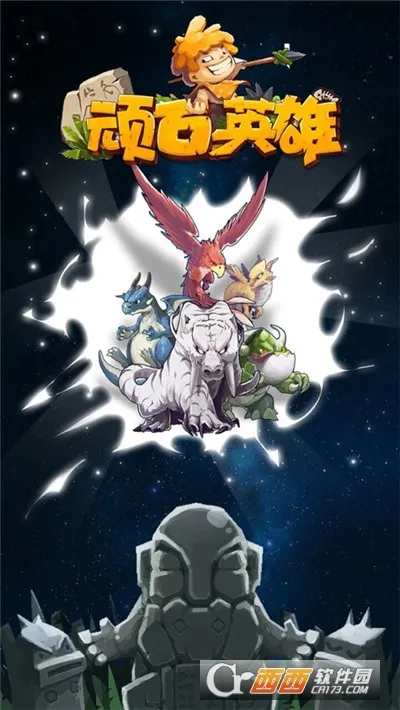 ��ʯӢ��(��ʯӢ�ۿ���)v1.0.2 ��׿���ͼ