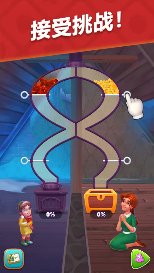 �λû�԰(������Ӫ��Ϸ)v9.4.5 ��Ѱ��ͼ