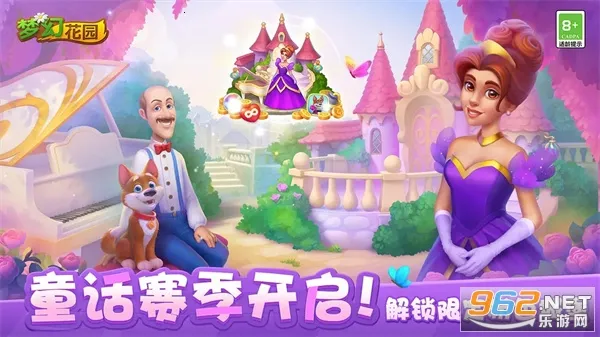 �λû�԰(������Ӫ��Ϸ)