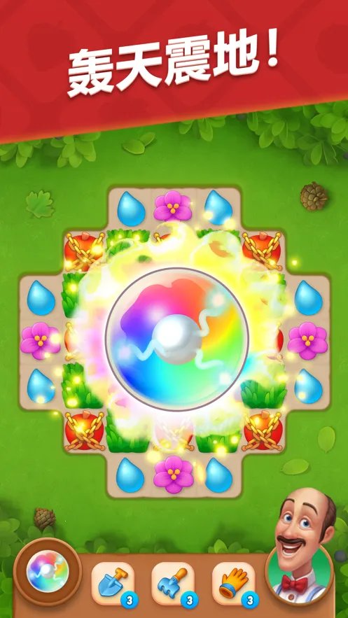 �λû�԰(������Ӫ��Ϸ)v9.4.5 ��Ѱ��ͼ