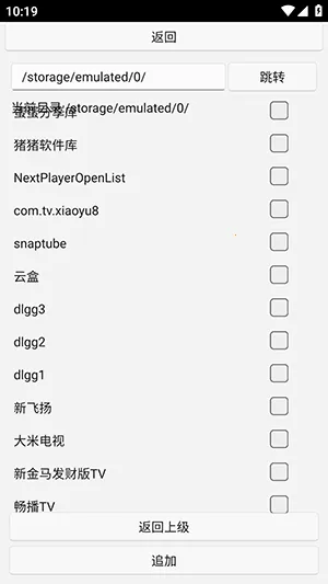 uww2�ļ�����(�ļ���˽��������)v0.0.1+ �ٷ������ͼ