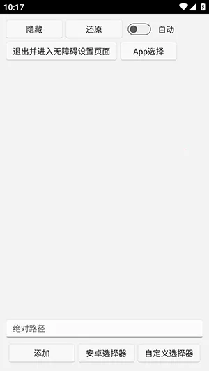 uww2�ļ�����(�ļ���˽��������)v0.0.1+ �ٷ������ͼ