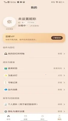 ��������(�����������)v1.1.5 �ֻ����ͼ