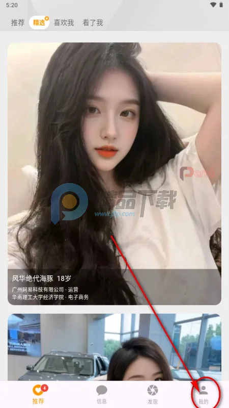 Parall����(İ�����罻Ӧ��)