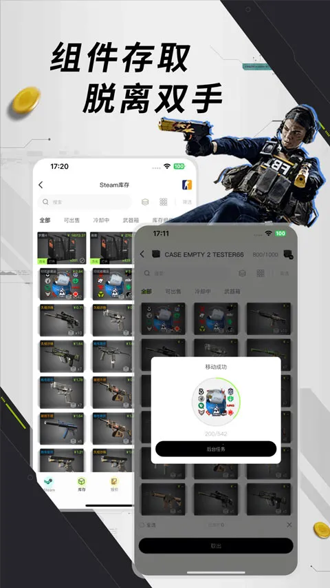 Ԫ��è(Steam��������)v1.0.8 �ֻ����ͼ