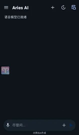 AriesAI2026�ٷ����°汾v1.4.0 �ٷ������ͼ