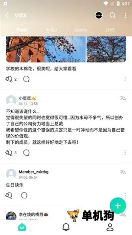 Weverse(Kpop׷������)