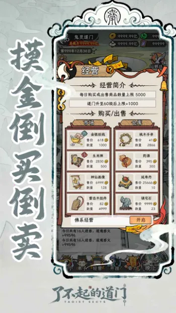 �˲���ĵ���2026���ذ�װv1.0 �ٷ������ͼ