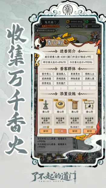 �˲���ĵ���2026���ذ�װv1.0 �ٷ������ͼ