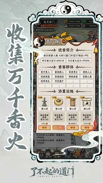 �˲���ĵ���2026���ذ�װv1.0 �ٷ������ͼ