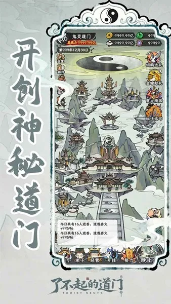 �˲���ĵ���2026���ذ�װv1.0 �ٷ������ͼ