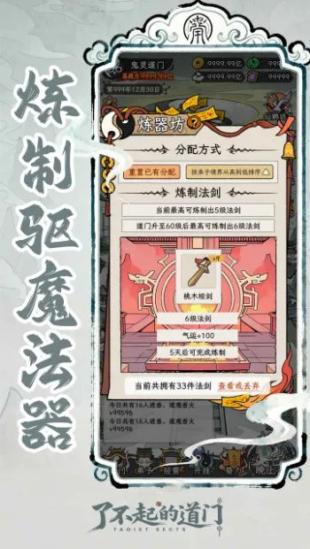 �˲���ĵ���2026���ذ�װv1.0 �ٷ������ͼ