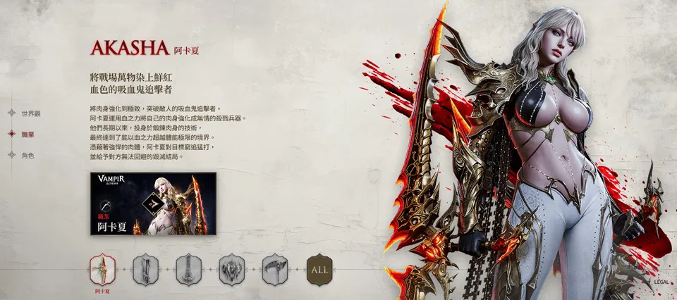 ��Ѫ��Ѫ֮�̳��߰�׿���ֻ���