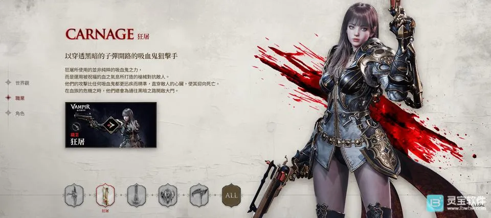 ��Ѫ��Ѫ֮�̳��߰�׿���ֻ���