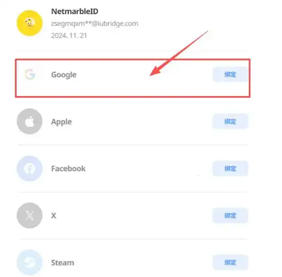 ��Ѫ��Ѫ֮�̳��߰�׿���ֻ���