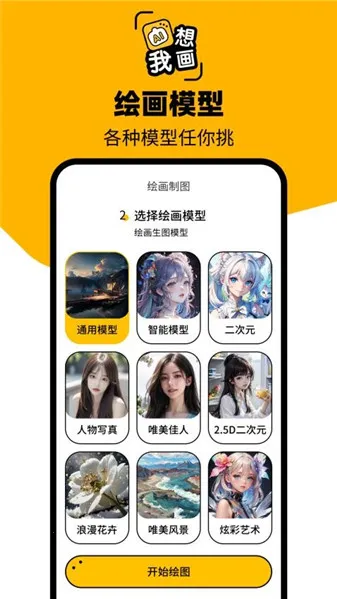 ͼ��AI2026�ٷ�����v1.0.2.2 �ٷ������ͼ