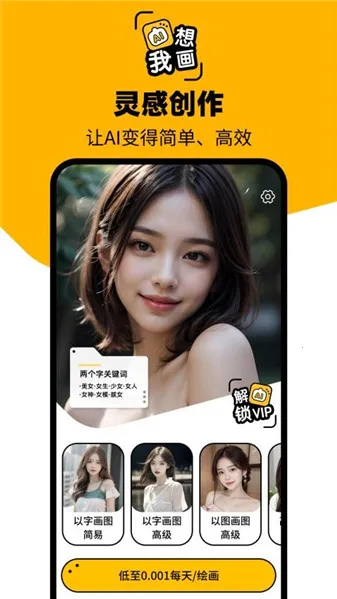 ͼ��AI2026�ٷ�����v1.0.2.2 �ٷ������ͼ