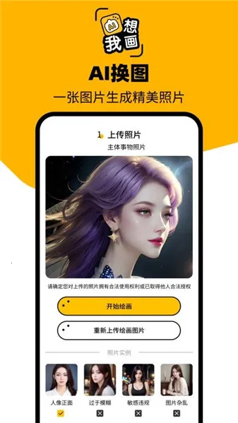 ͼ��AI2026�ٷ�����v1.0.2.2 �ٷ������ͼ