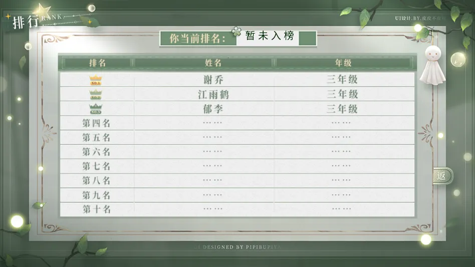 ѧ������ָ��2����2026�ٷ�����v���� �ֻ����ͼ