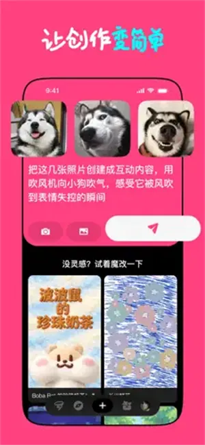 Loopit��׿���ֻ���v1.2.17 �ٷ������ͼ