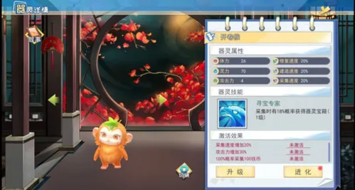 ��յ������(�ŷ羭Ӫ��Ϸ)