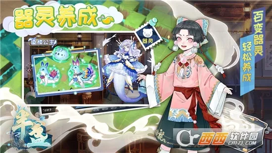 ��յ������(�ŷ羭Ӫ��Ϸ)v1.0 ��Ѱ��ͼ