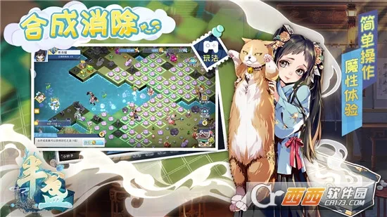 ��յ������(�ŷ羭Ӫ��Ϸ)v1.0 ��Ѱ��ͼ