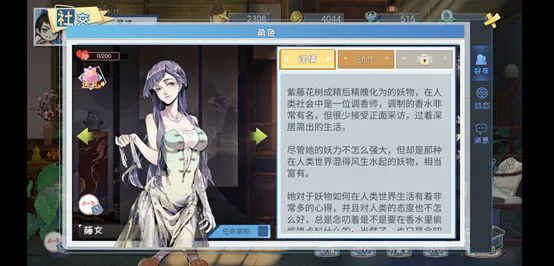 ��յ������(�ŷ羭Ӫ��Ϸ)