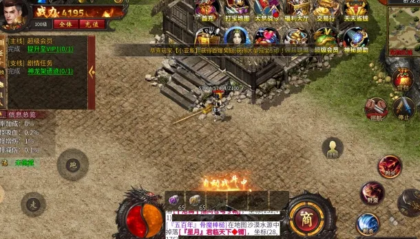 ��˵����2026���ذ�װv1.0 ��׿���ͼ