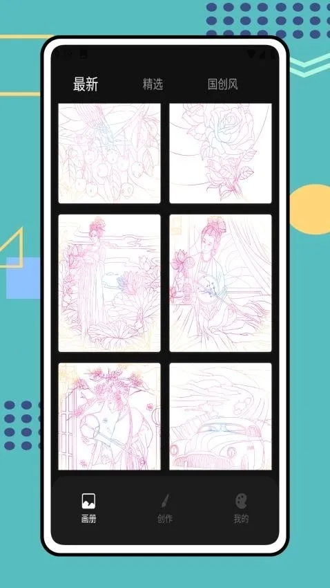 Tumbot�滭��׿���ֻ���v1.0.0 �ֻ����ͼ