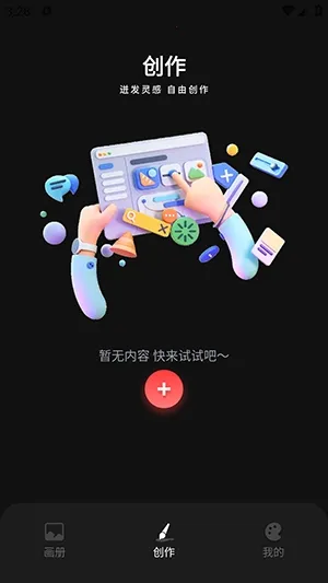 Tumbot�滭��׿���ֻ���