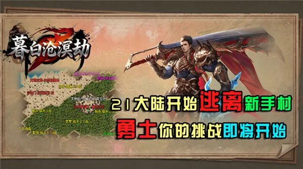 ĺ�ײ����(���澺������)v4.8.0 �ֻ����ͼ