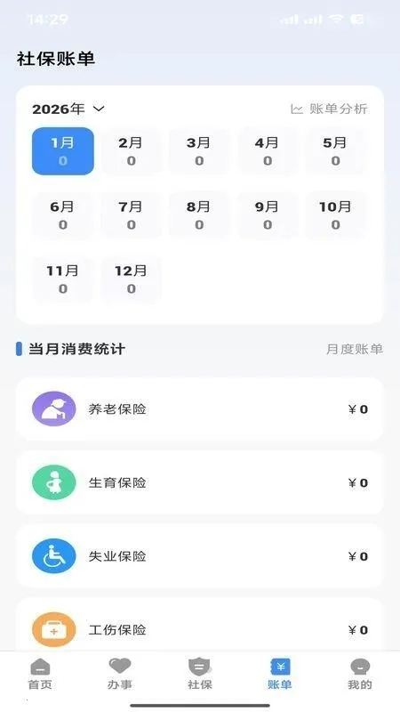 ΢�籣(�籣��������)v1.0.1 ��׿���ͼ