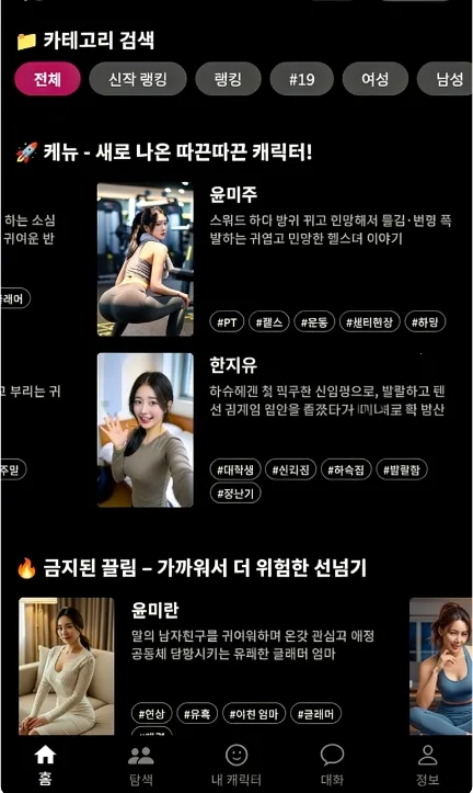 ChemiTalk2026���°汾v0.7.5 �ٷ������ͼ