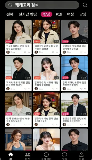 ChemiTalk2026���°汾v0.7.5 �ٷ������ͼ