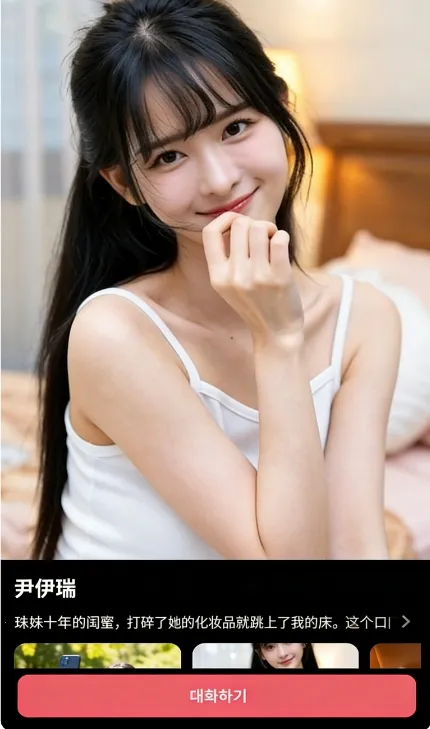 ChemiTalk2026���°汾v0.7.5 �ٷ������ͼ