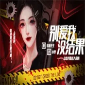 ����û���(����ģ����Ϸ)