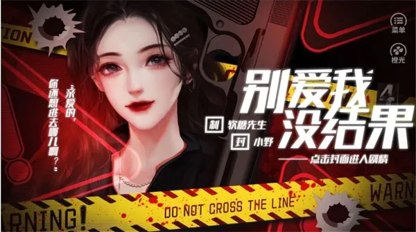 ����û���(����ģ����Ϸ)v1.0 �ֻ����ͼ