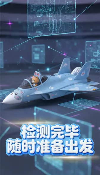 �ȳ�ս�������ֻ���v1.1 �ֻ����ͼ