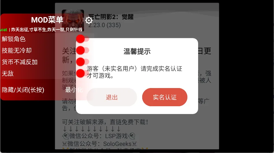 ������Ӱ2����2026�ٷ����°汾v2.5.0 �ֻ����ͼ